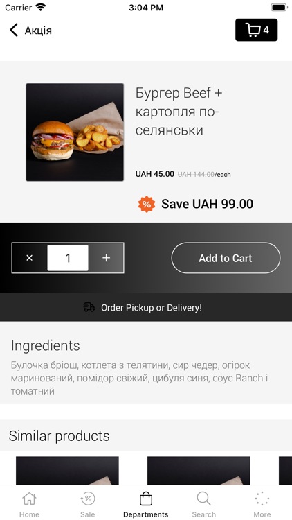 BurBurger screenshot-4