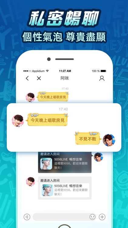 歡樂語音-唱歌練歌演唱效果更出眾 screenshot-5