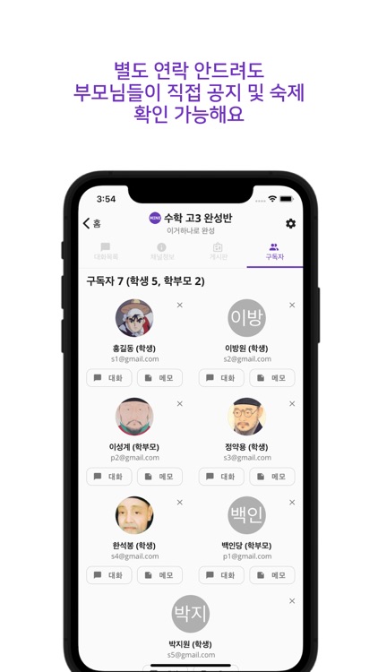 BridgeEdu screenshot-7