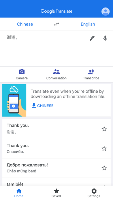 Google Translate For Android Download Free Latest Version Mod 2021