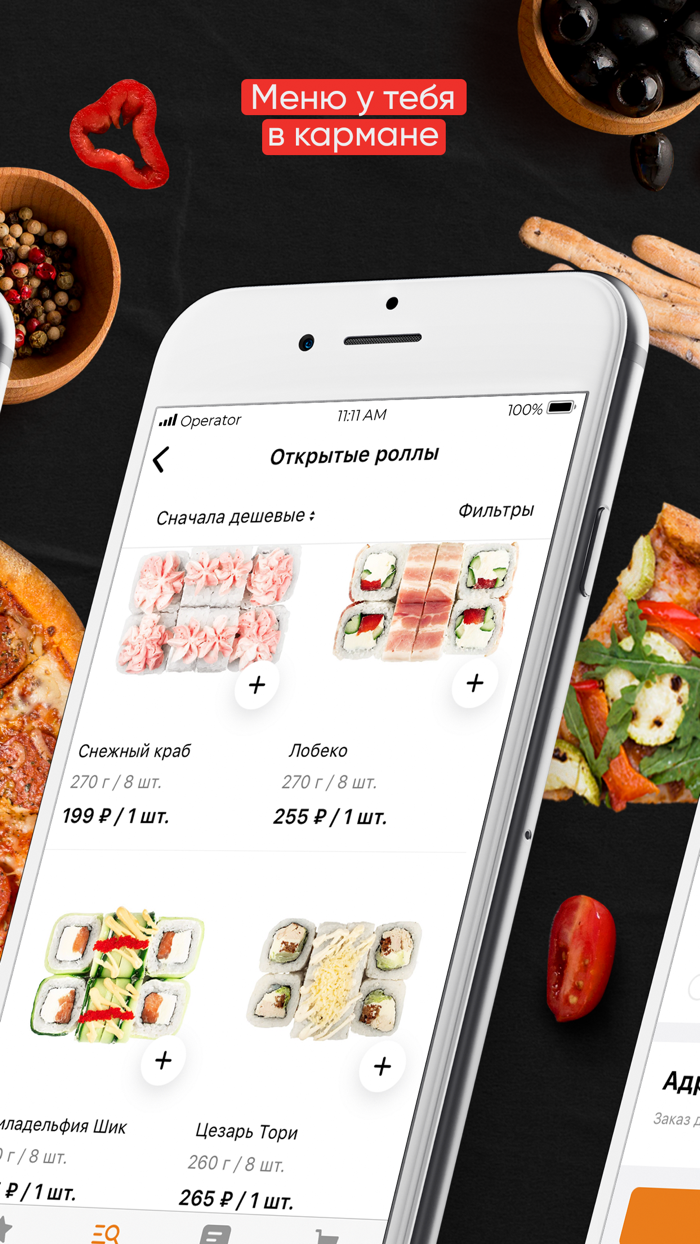 Инь-Янь Красногорск