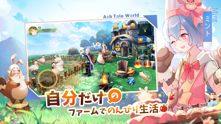 Ash Tale-風の大陸- screenshot-5