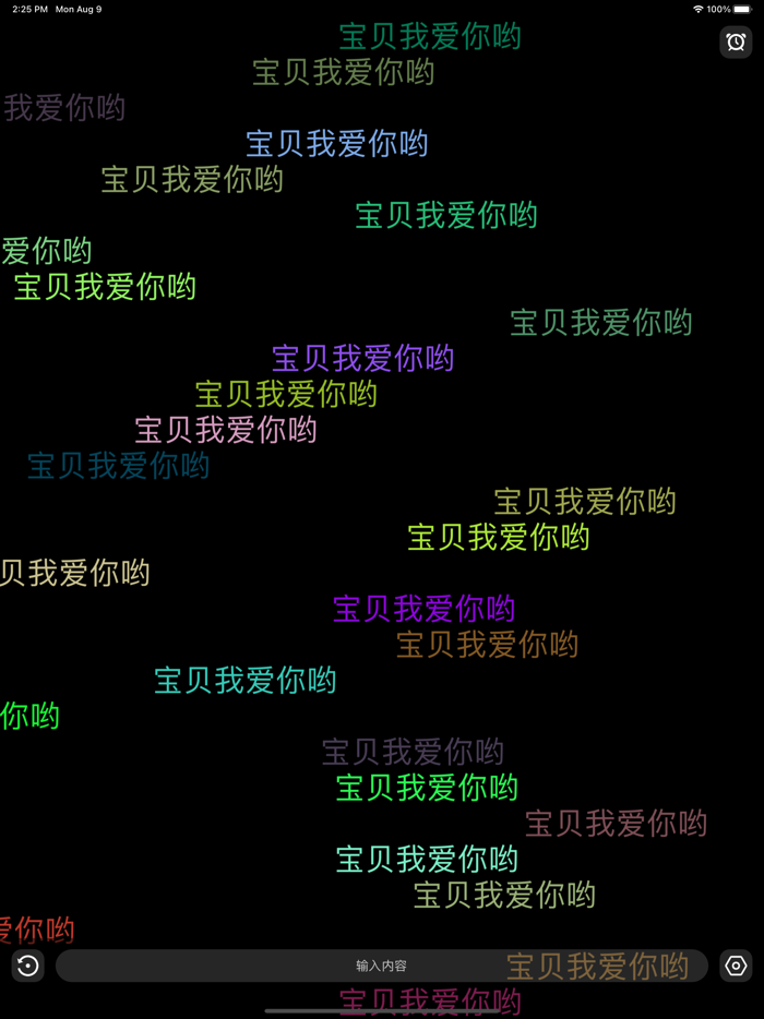 滚动字幕 - 手持弹幕 x LED显示屏 x 极简时钟