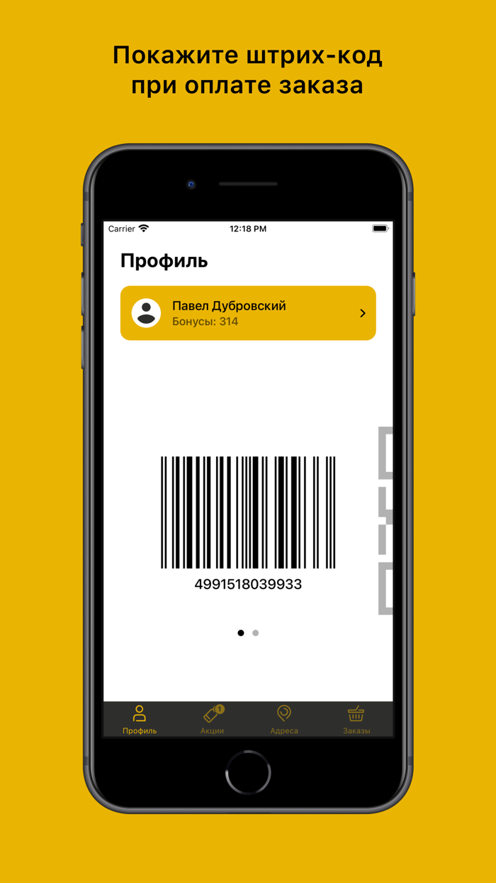 ТВОЯ ШАВЕРМА