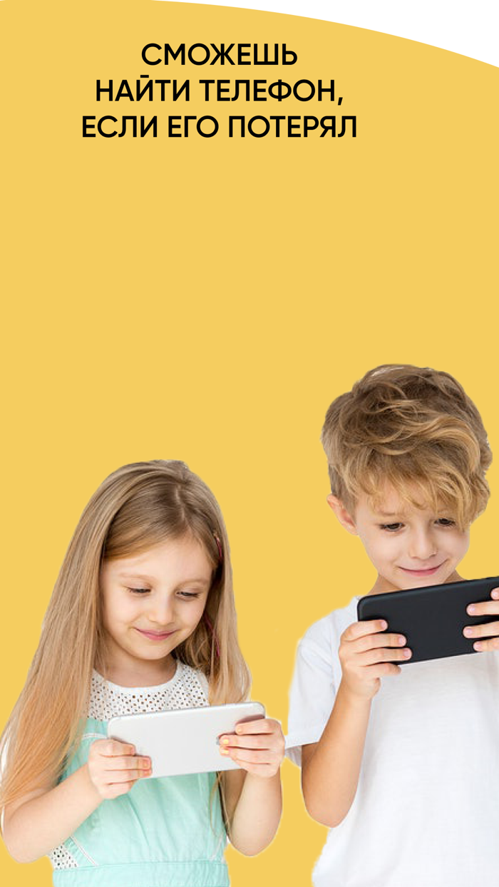 FunFriend чат с родителями