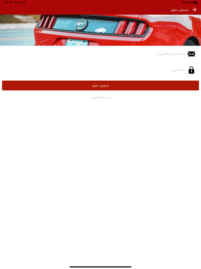 اثير كابتن - Ather Captin