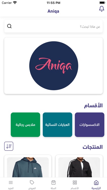 Aniqa