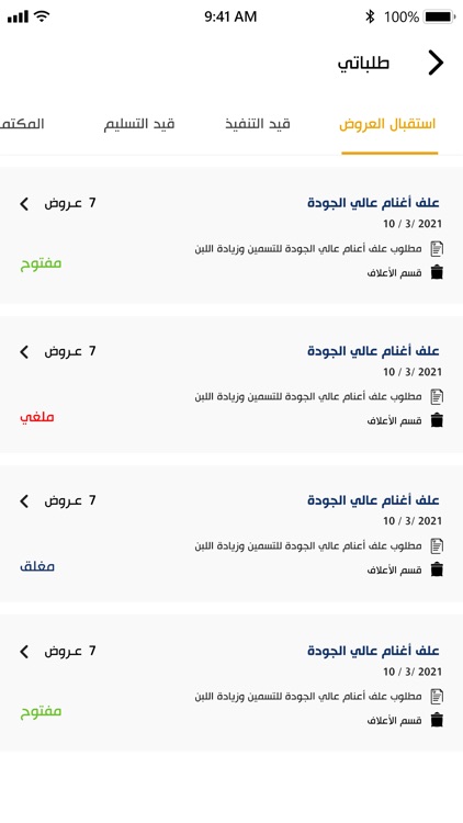 هانت screenshot-3