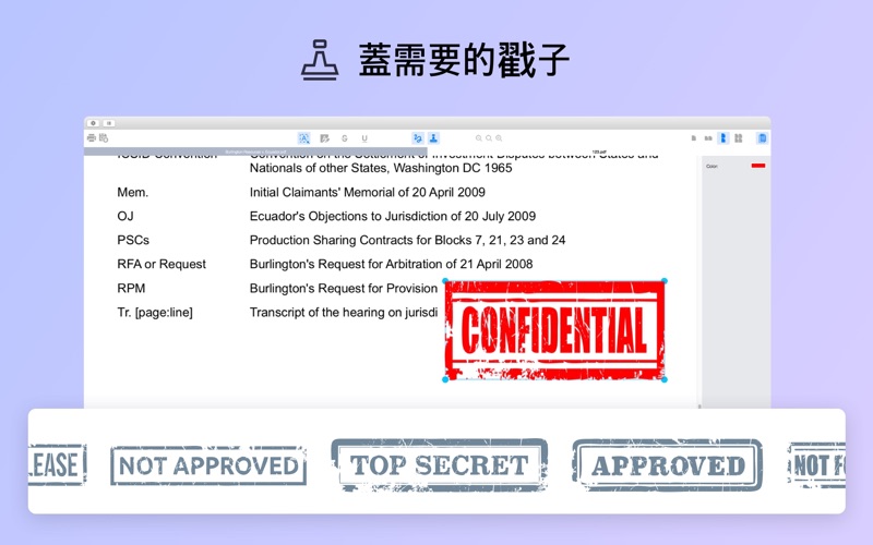 【图】签名设计大师 —— 个性电子签字和PDF批注编辑(截图3) 【图】签名设计大师 —— 个性电子签字和PDF批注编辑(截图3)