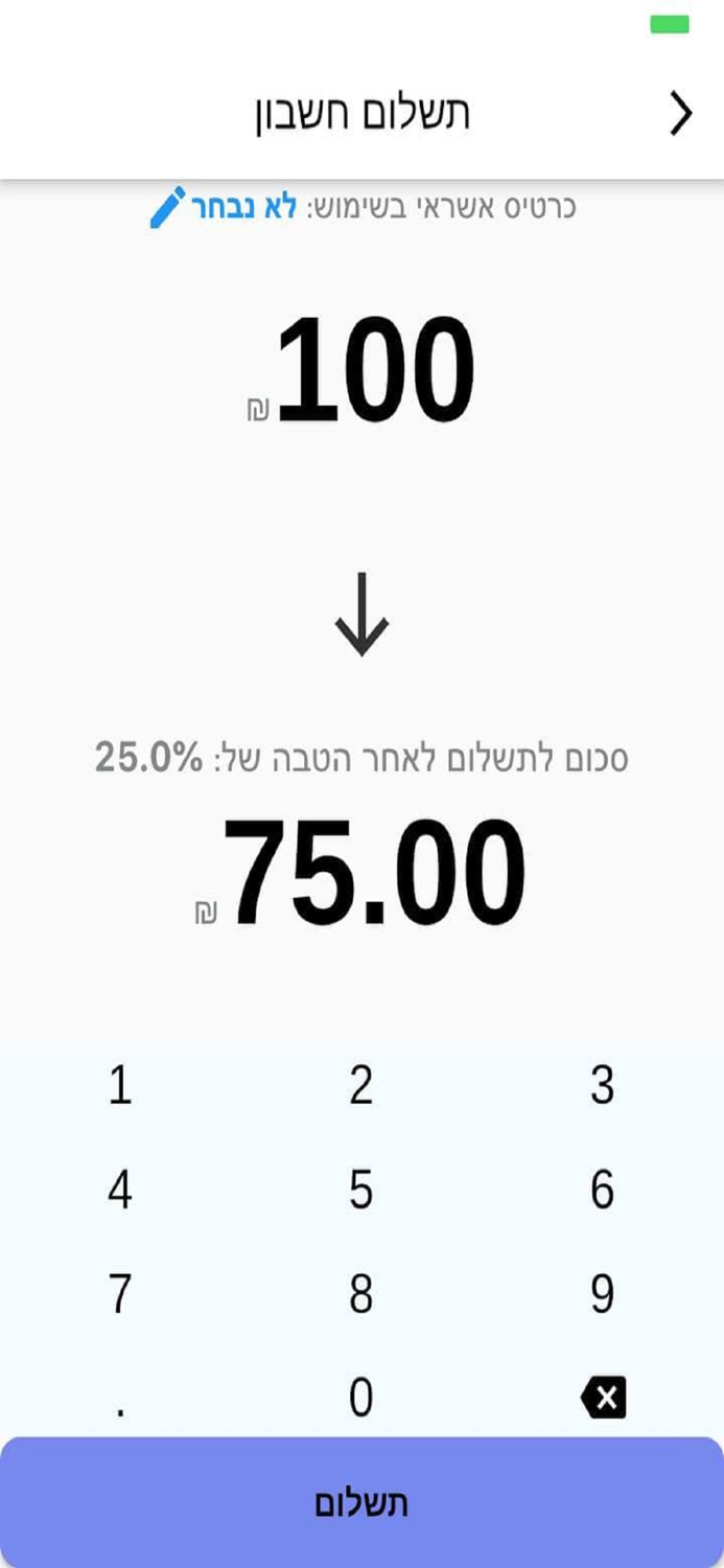 קרנות App