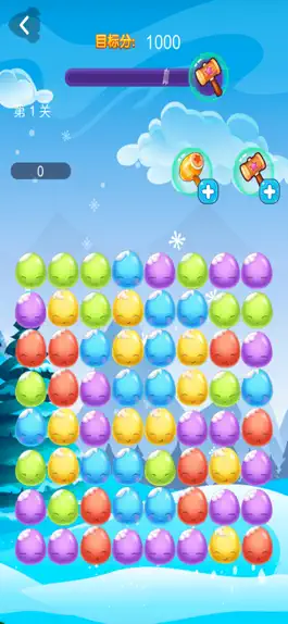 Game screenshot 消灭泡泡吧 apk