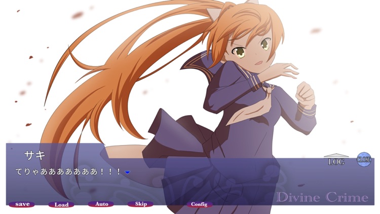 DivineCrime screenshot-4