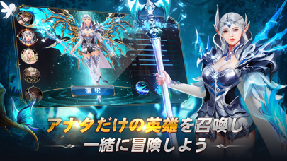 魔剣伝説のスクリーンショット6 魔剣伝説のスクリーンショット6