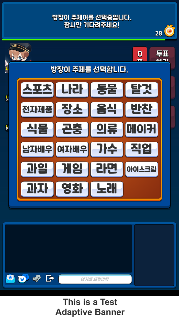 모두의 보드게임 라이어게임,할리갈리,클루,노땡스