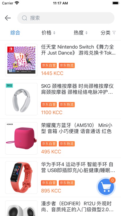 升腾雨滴 screenshot-3