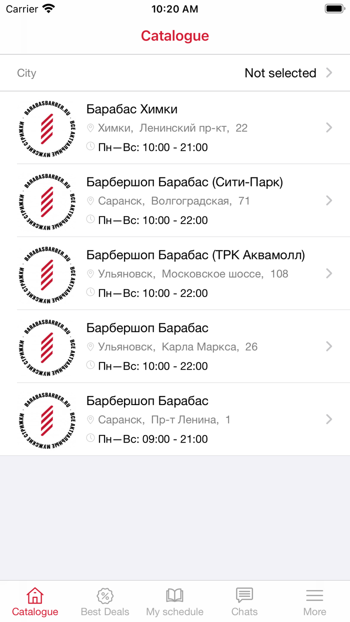 Барбершоп Барабас