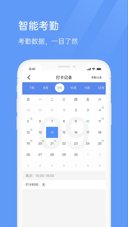 优托邦-U家 screenshot-5