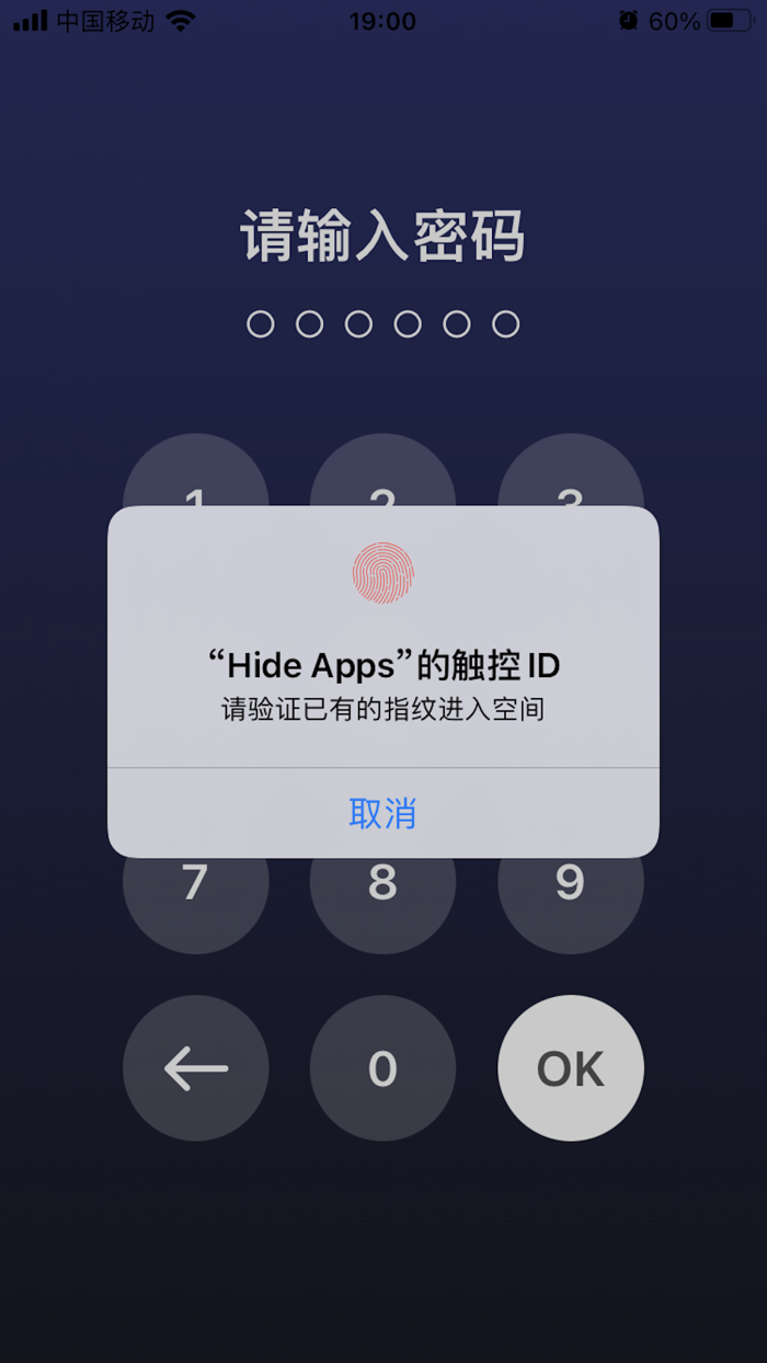 隐藏应用-Hide  Lock apps