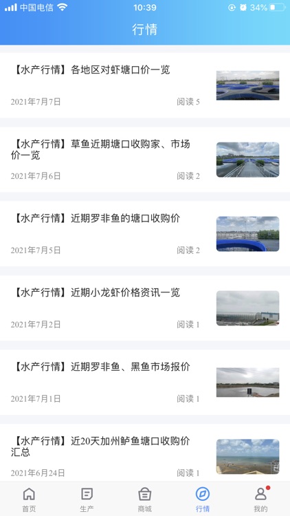 U鱼 screenshot-3