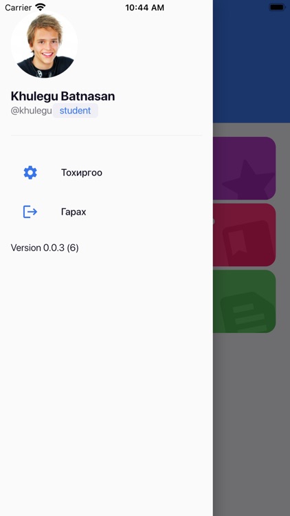 Edu Woovoo screenshot-6
