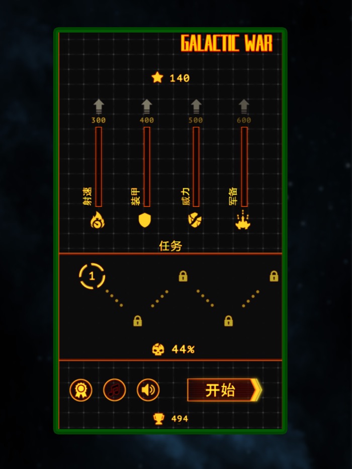 Galactic WarBattleship