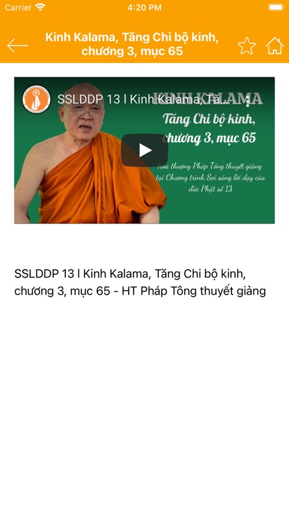 Chùa Huyền Không screenshot-4