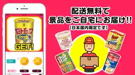 Game screenshot クレーンゲーム「モバクレ」- オンラインクレーンゲーム apk