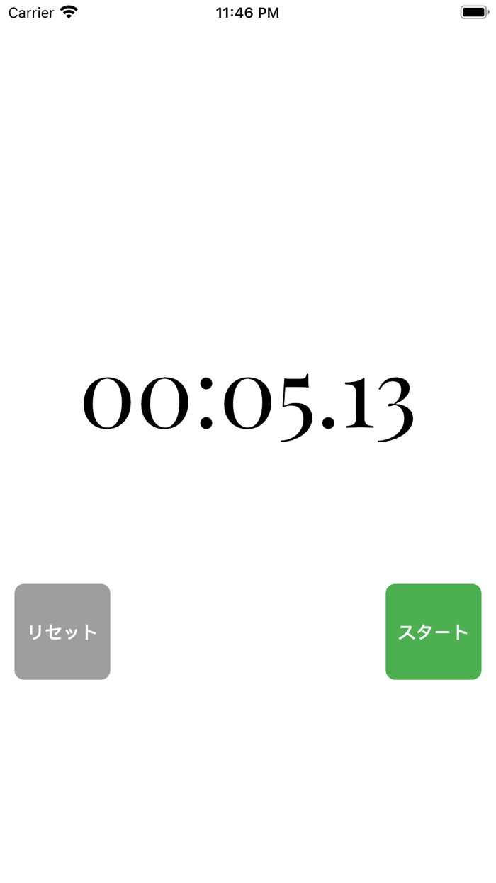 逆転ストップウォッチ