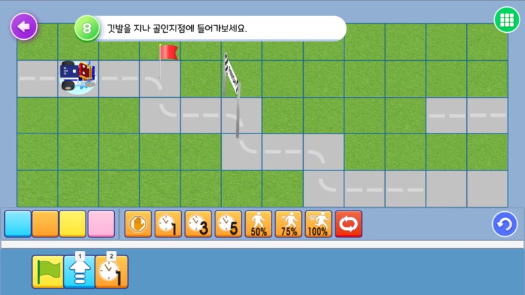 AI로보시티 알고리즘 screenshot-3