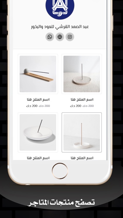 Oud-عود screenshot-4