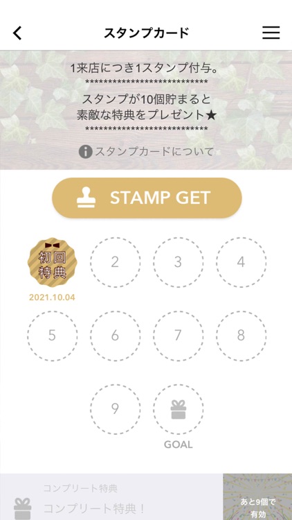 とんかつゆたか