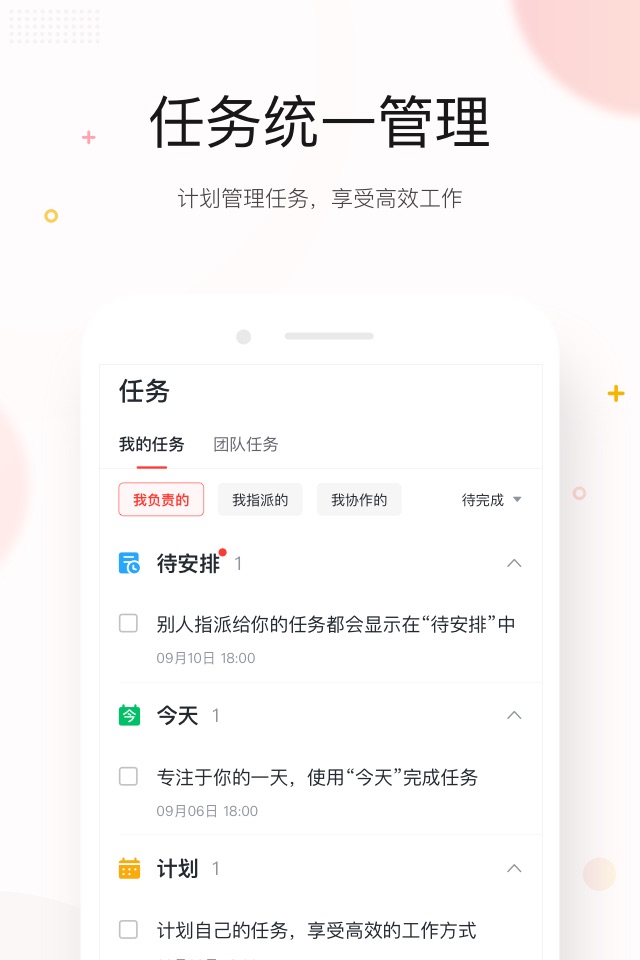 京东ME screenshot 4