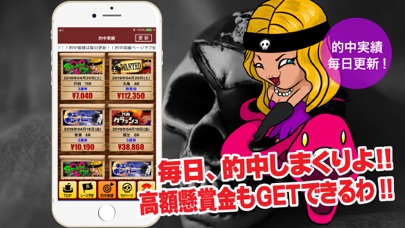 競艇予想 パイレーツオブボートレース ボートレース予想アプリ Iphoneアプリ Applion