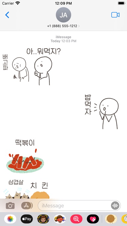 Korean Food Emoji Sticker Pack screenshot-3