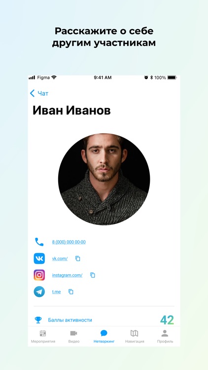 ВЫШЕКРЫШИ 2021 screenshot-3