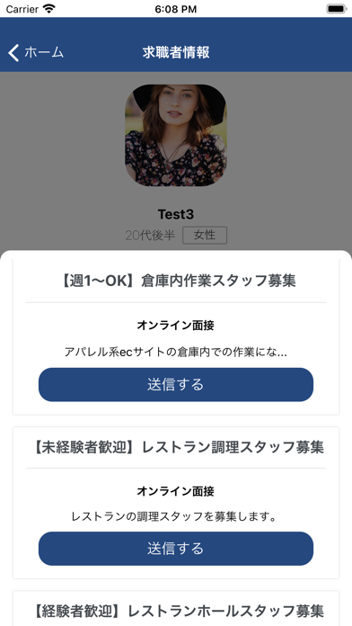 Goooma Companyのスクリーンショット2 Goooma Companyのスクリーンショット2