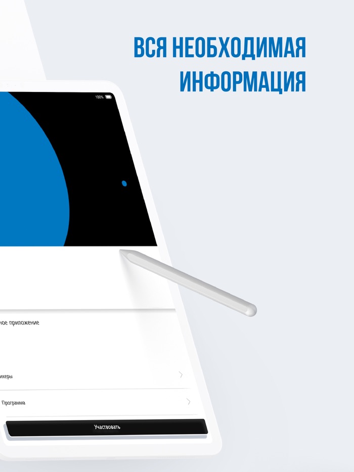 Сообщество The Team