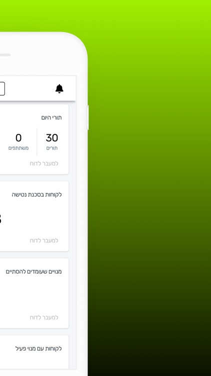 Banga.Life screenshot-3