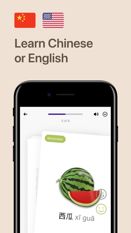 Zhen - Learn English & Chinese screenshot-3