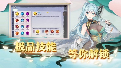 仙魂觉醒:二次元国风仙侠情缘RPG