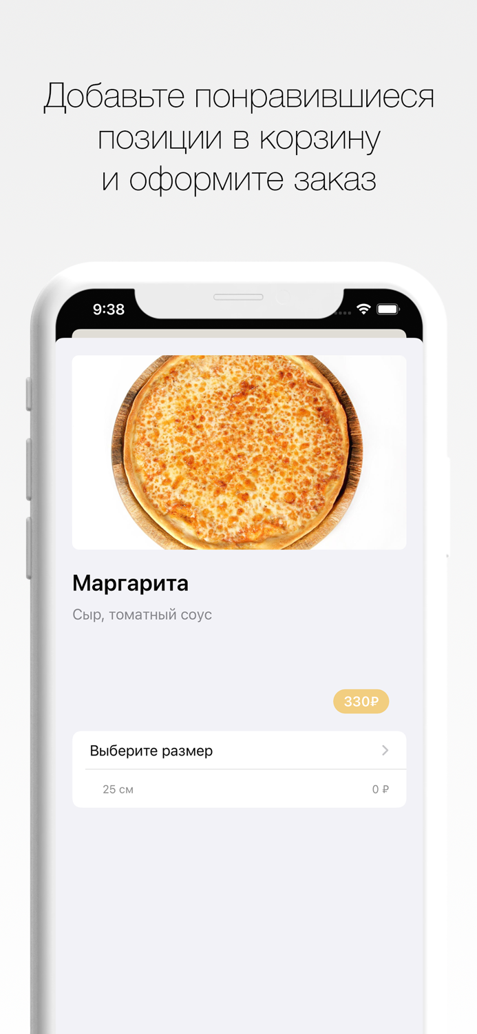 La Roma  Красногорск