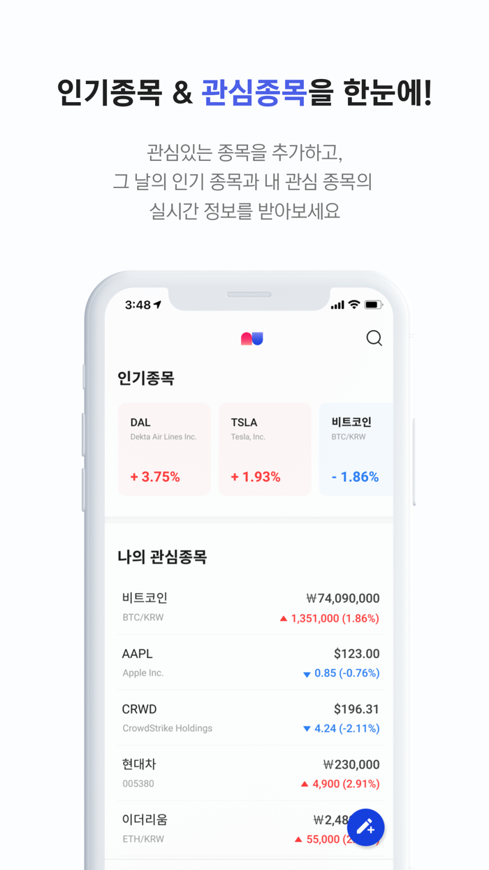 앤트빌 - 주식, 비트코인 투자 정보 공유 마을