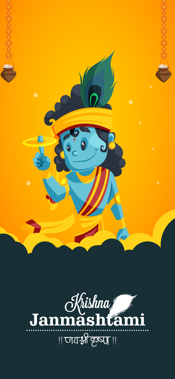 Happy janmashtami photo frame