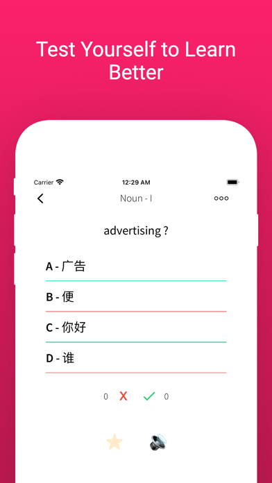 Practice English Chinese Words screenshot 4