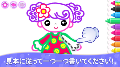 子供 ぬりえ ゲーム: お絵描き アプリ と 女の子 塗り絵 pc ダウンロード- Windows バージョン10/8/7 (2022)