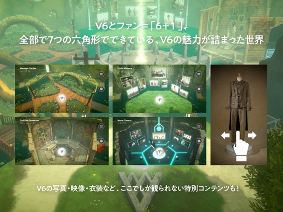 V-Land -僕たちと君たちが集う場所-のおすすめ画像3