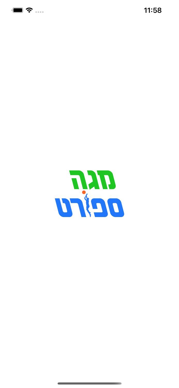 מגה ספורט - Mega Sport