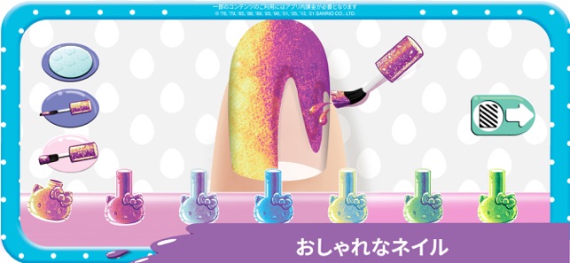 ハローキティネイルサロン をapp Storeで ハローキティネイルサロン をapp Storeで