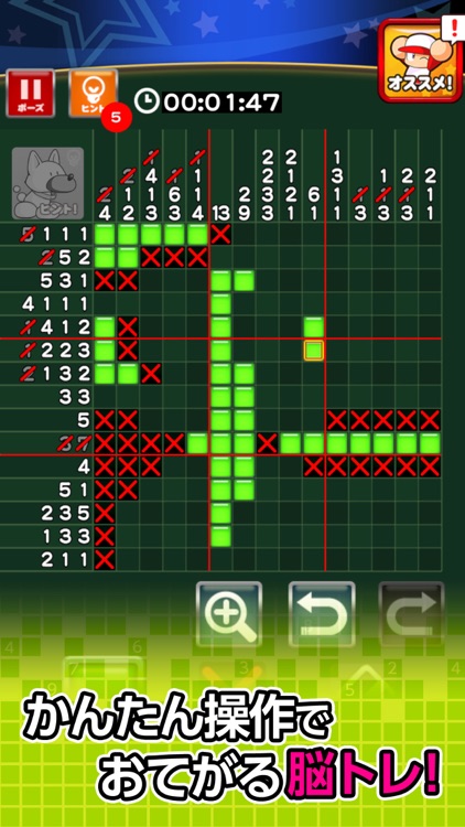 パワプロパズル