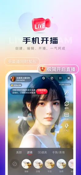 Game screenshot 京东内容助手 mod apk